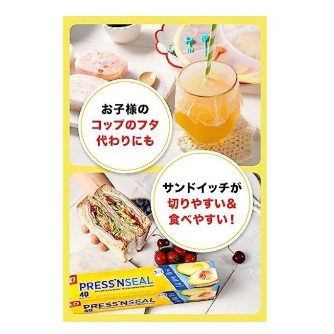コストコ】3個セット グラッド プレスンシール 43.4m×30cm×3個 GLAD