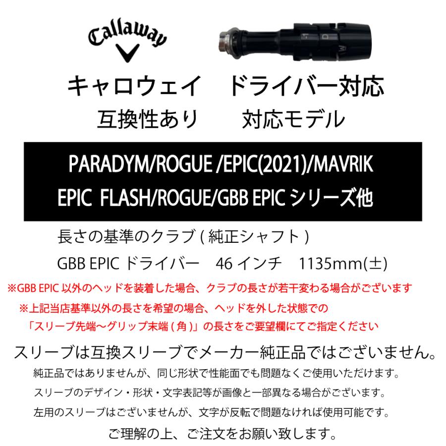 20%クーポンあり】フジクラ スピーダー NX ブラック キャロウェイ スリーブ付シャフト ドライバー用 カスタムシャフト 非純正スリーブ SPEEDER NX BLACK : fujikura-nx-bcall : NONET Shop - 通販 - Yahoo!ショッピング 20%クーポンあり】フジクラ スピーダー NX ブラック キャロウェイ スリーブ付シャフト ドライバー用 カスタムシャフト 非純正スリーブ SPEEDER NX BLACK : fujikura-nx-bcall : NONET Shop - 通販 - Yahoo!ショッピング