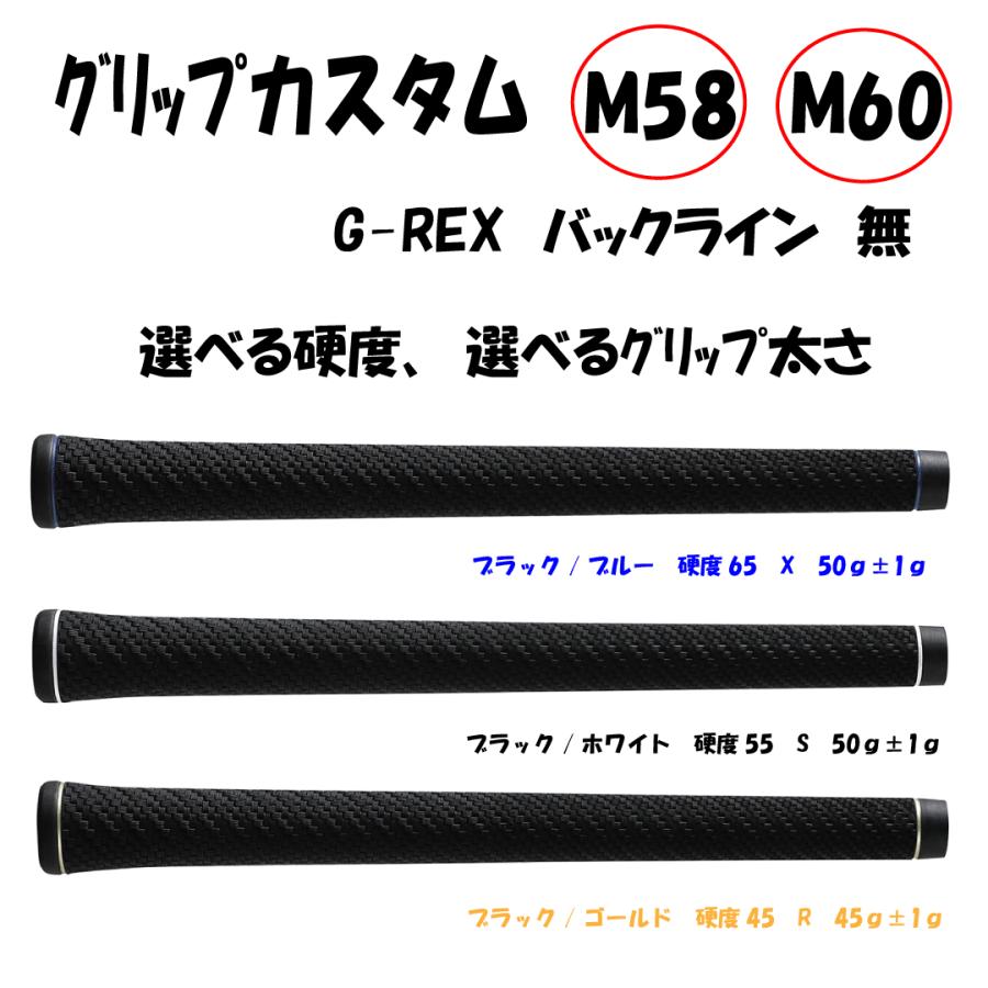 フジクラ スピーダーNX 5R キャロウェイスリーブ - クラブ