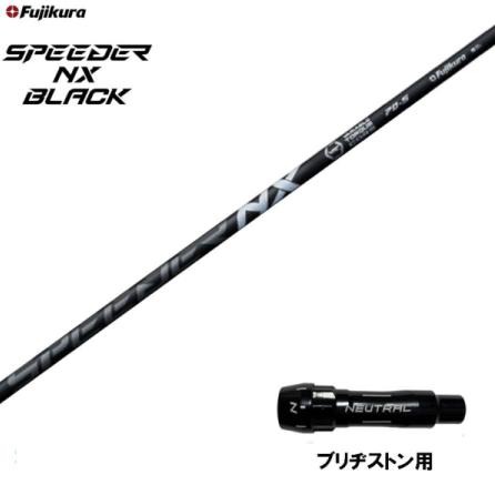 BRIDGESTONE GOLF 【20%クーポンあり】フジクラ スピーダー NX BRIDGESTONE GOLF 【20%クーポンあり】フジクラ スピーダー NX