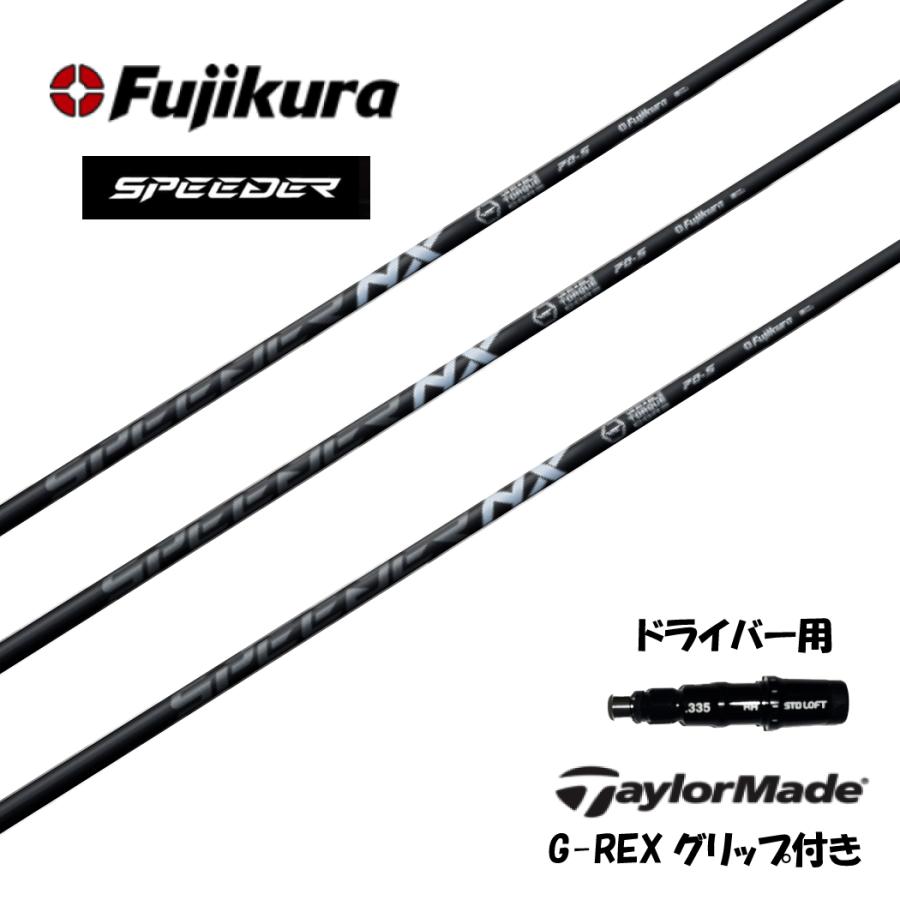 フジクラ　スピーダーNX Black 70S 5Wテーラーメイドスリーブ 楽天市場】【超特価クーポン付】スピーダーNXブラック