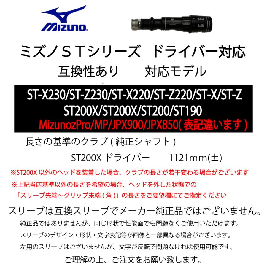MIZUNO GOLF 【20%クーポンあり】フジクラ スピーダー NX MIZUNO GOLF 【20%クーポンあり】フジクラ スピーダー NX