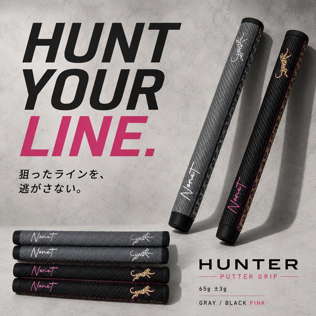 STM HUNTER ヒョウ柄 パターグリップ グリップ交換 交換用 ピストル