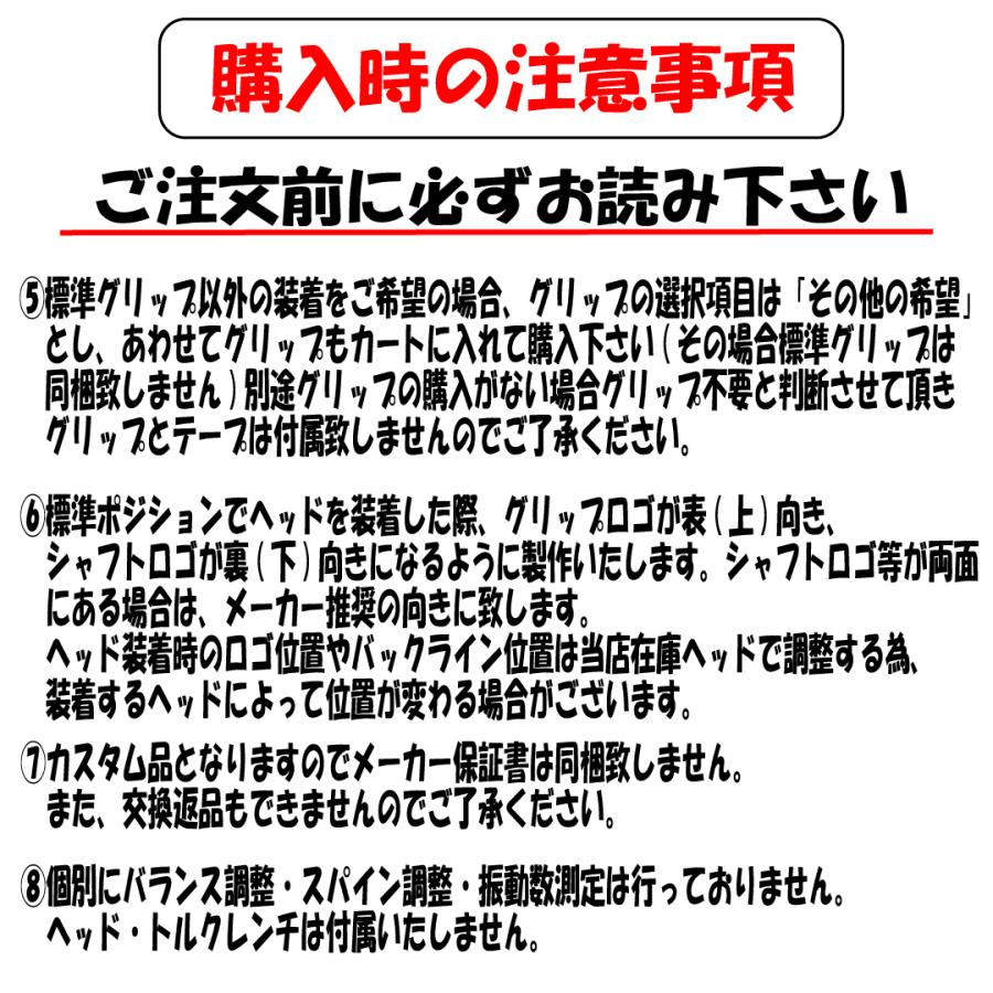 【20％クーポンあり】ジアッタスマミヤヤマハスリーブ付きSTMジーレックスグリップ付きシャフト工賃込みUSTmamiyaThe ATTAS｜nonet-shop｜06