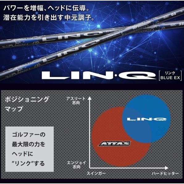 【20％クーポンあり】USTマミヤリンク ブルー EX  ヤマハ2023年以降スリーブ付きSTMジーレックスグリップ付きシャフト工賃込み｜nonet-shop｜08