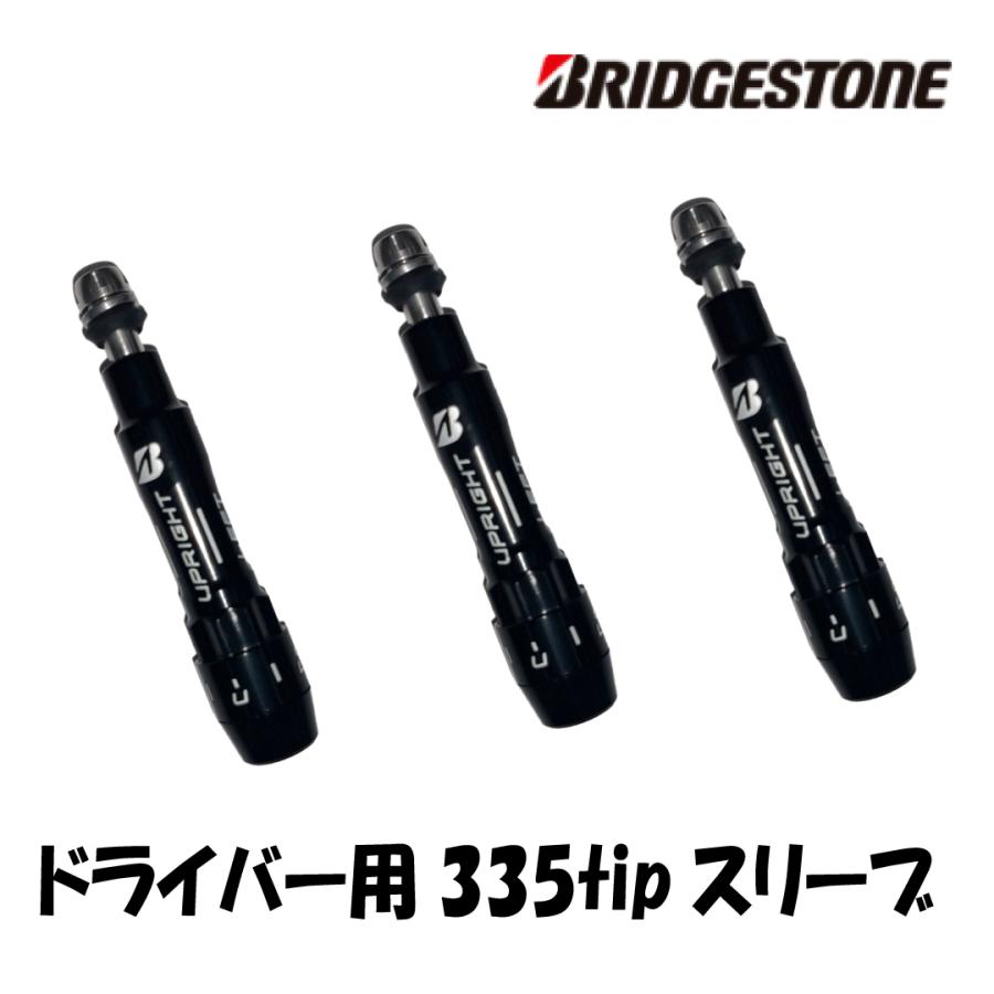 BRIDGESTONE GOLF ブリジストンゴルフスリーブドライバー用
