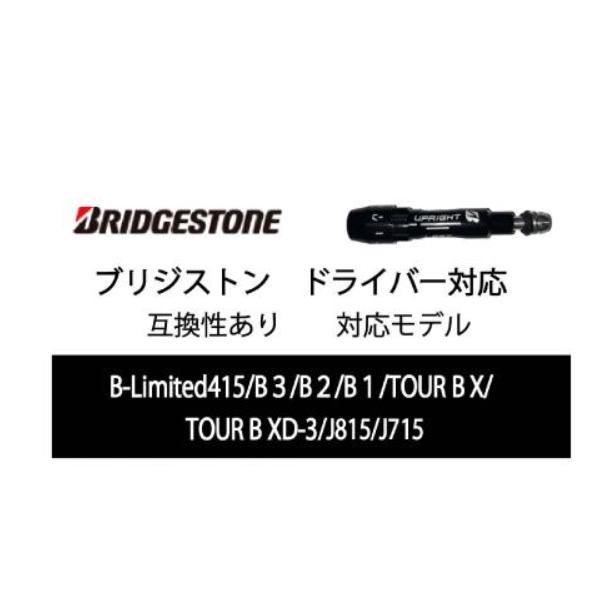 BRIDGESTONE GOLF ブリジストンゴルフスリーブドライバー用