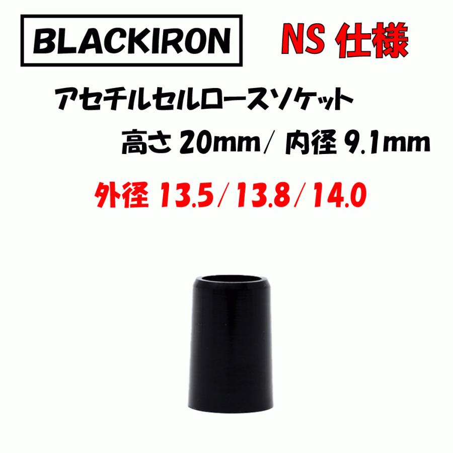 STM ゴルフソケットフェルールゴルフクラブアイアン用NS仕様ブラック 