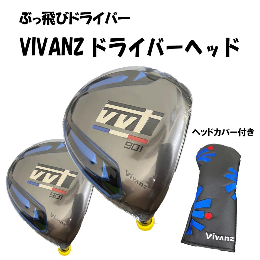 ヘッド単体【新品】超高反発フェースの激飛びドライバー「悪童」 ヘッド単体【新品】超高反発フェースの激飛びドライバー「悪童」