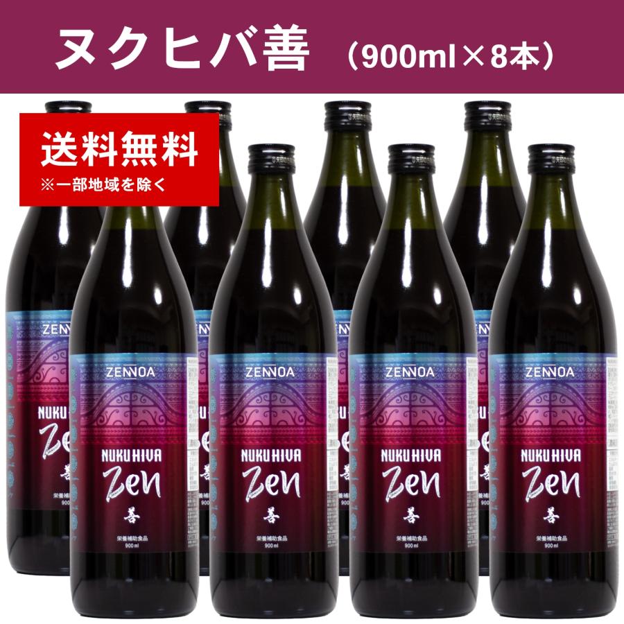 ① ゼンノア　ヌクヒバ善　 4本　未開封 ゼンノア ヌクヒバ善 8本（900ml×8本） ZONNOA NUKU HIVA ZEN モリンダ