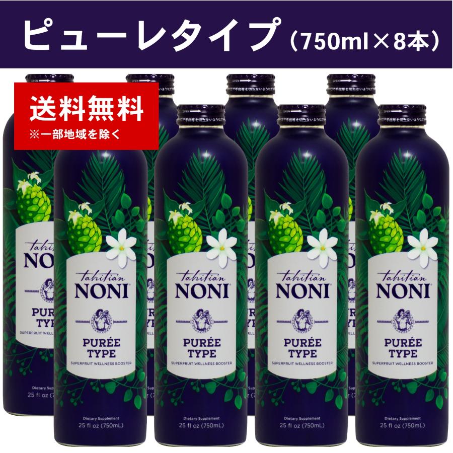 ノニジュース　モリンダ パートナーコ　2本セット タヒチアンノニジュース 2箱（1000ml×8本） モリンダ 飲みやすいノニ