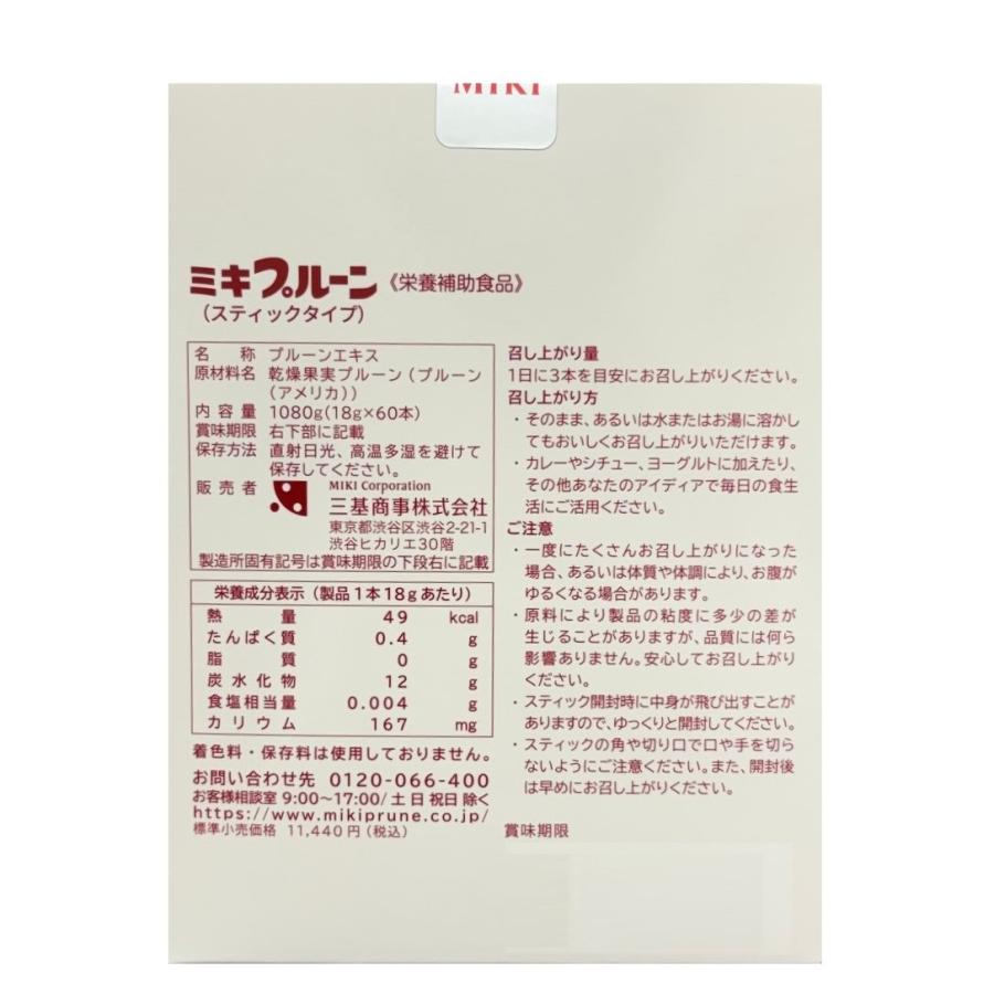 ミキプルーンエキス スティック (18g✖️60本) jf-foods_4633
