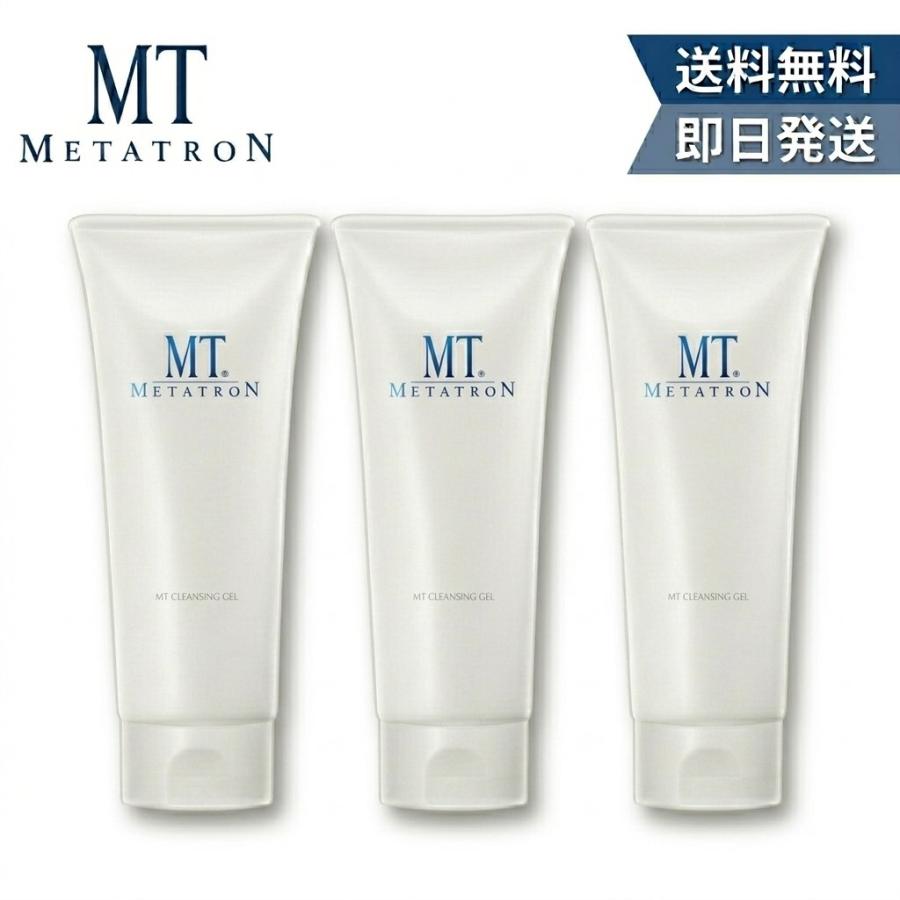 メタトロン MT クレンジングジェル 3つセット MTメタトロン 【国内正規品】3本セット クレンジングジェル 200mL