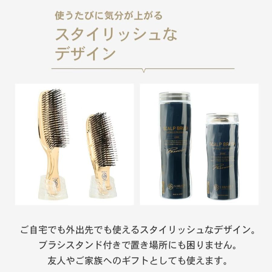 エス・ハート・エス 国内正規品 ワールドプレミアム （ゴールド