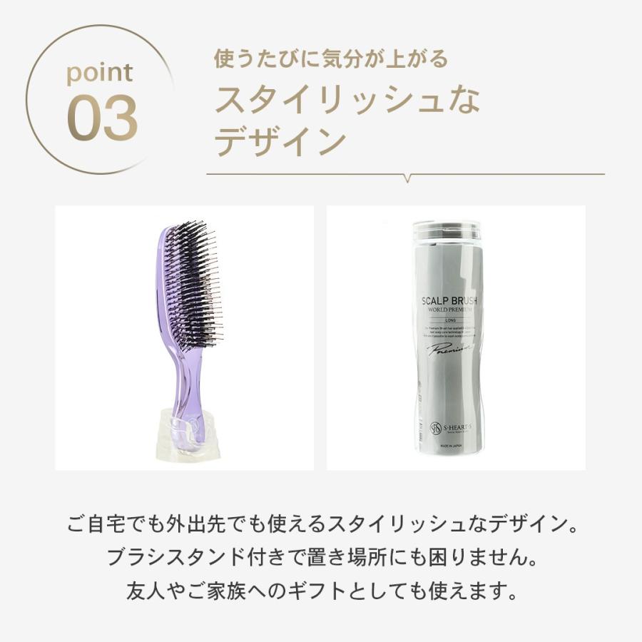 エス・ハート・エス 国内正規品 ワールドプレミアム （パープル