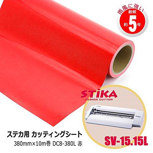 ライオン事務器　カッティング用シート　ステカ用　SV-15・15L　DC8-380L　赤　380mm