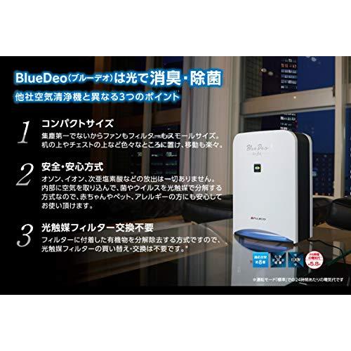 アウトレット☆送料無料フジコー 空気消臭除菌装置（8畳まで ホワイト