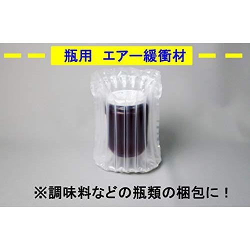 瓶用エアマッスル　エアクッション　衝撃　梱包　包装　エアー緩衝材　エアパッキン　(600枚ポンプなし)