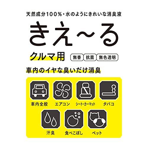 環境大善　きえ〜る　Dシリーズ　消臭　クルマ用　無香料)　(詰め替え用　消臭剤　4L　車　天然成分100%　日本製　スプレー　無色透明液