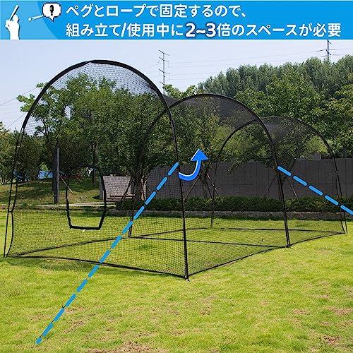 バッティングゲージ 野球バッティングネット 防球ネット 軟式