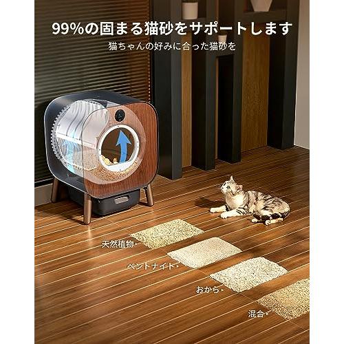 PAWBBY 猫 自動トイレ 猫トイレ 自動 アプリ管理 センサー付
