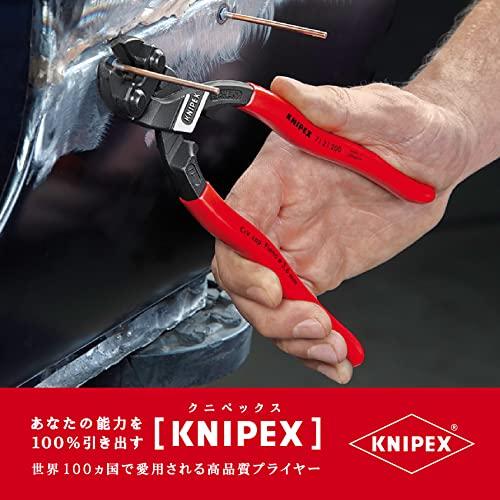 クニペックス/KNIPEX 小型クリッパー ベントヘッド 品番：7121-200 JAN