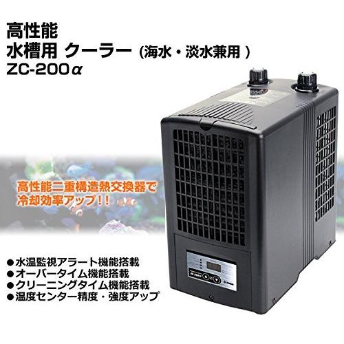 超特価sale開催 ゼンスイ ゼンスイ Zc 0a 小型循環式クーラー 保温 保冷器具 Basementsny Com