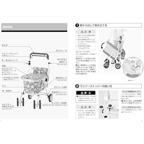 象印ベビー ヘルスバッグ わくわくタントN(Pグレー) シルバーカー 