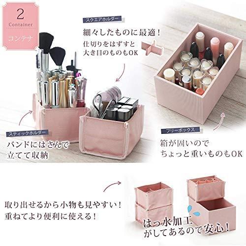 カスタマイズできるとっておきのメイクボックス アラベスク ワイド ロイヤルネイビー 