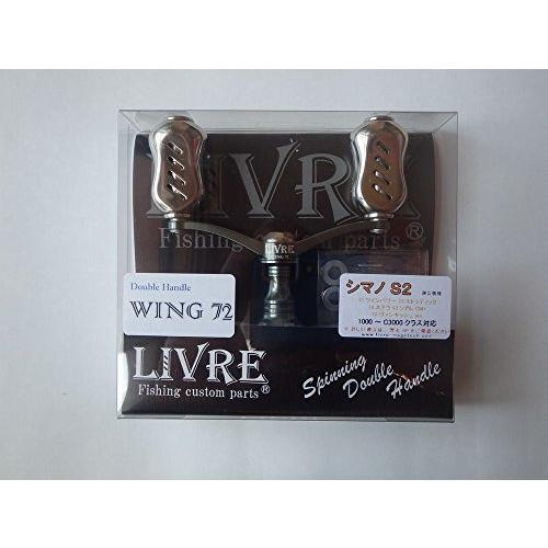 リブレ(LIVRE) 4732 ウィング 72 シマノ S2 ガンメタ/チタン