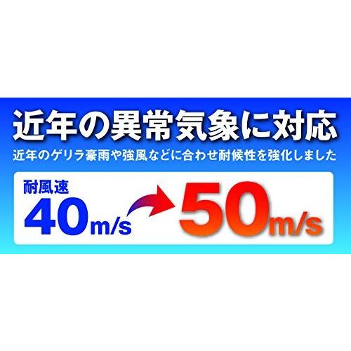 DXアンテナ ベランダ取付金具 UHF平面 BS・CSアンテナ用 耐風速50m/s MV30ZC 