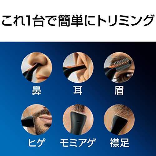 美容家電 フィリップス 鼻毛カッター (眉毛・耳毛) ヒゲスタイラー付 