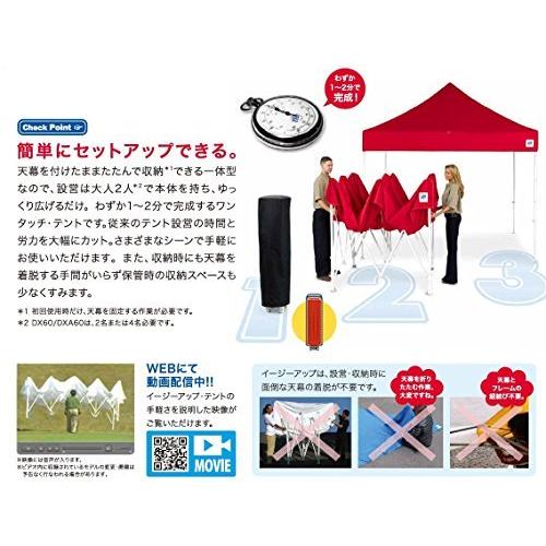 美品 イージーアップテント デラックスシリーズ DXA60-17 アルミ ホワイト 3.0m×6.0m タープ E-ZUP 【3865357680】(138732円)