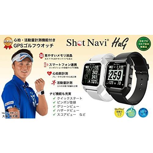 ショットナビ ハグ GPSゴルフナビ 腕時計型 Shot Navi Hug