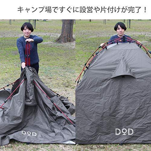 [大特価] DOD(ディーオーディー) ライダーズタンデムテント 2-3人用 広い 前室 ツーリング フェス ワンタッチテント グランドシート標準付属 T3-485 ブラック 【3407344670】(19340円)