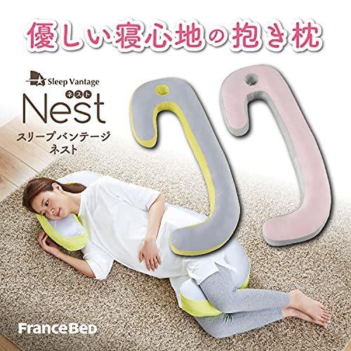 【最終】 フランスベッド 抱きまくら ピンク スリープバンテージネスト 036080500 【R2112580035】(11991円)