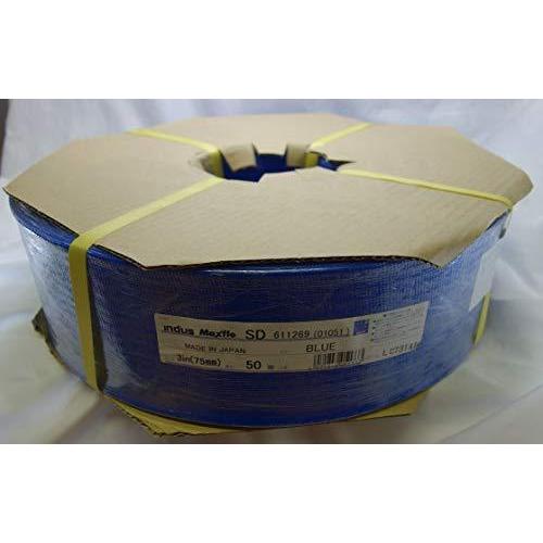 カクイチ 送水ホースインダスマックスフローSD 3インチ(75mm) 50m 4971846051333