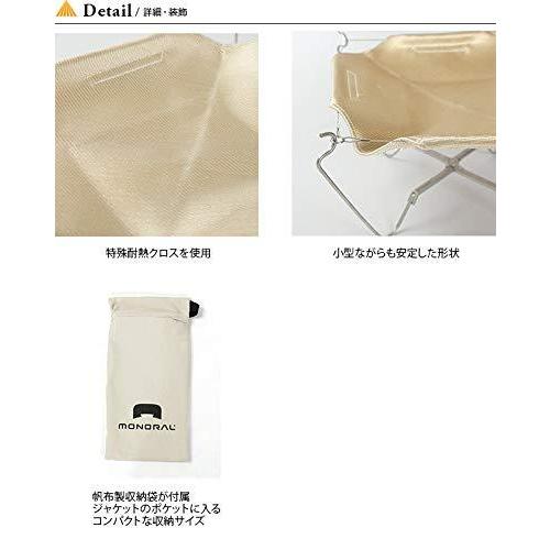 モノラル MONORAL 焚き火台 ワイヤフレーム ライト MT-0016 MT 焚き火クロス交換用