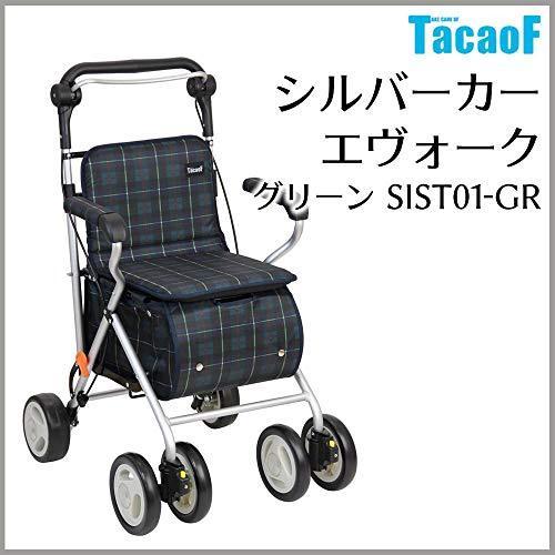 幸和製作所 TACAOF シルバーカー SIST03 カウートI ブルー - メルカリ