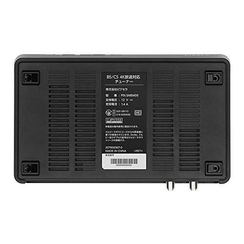 [即日発送] ピクセラ 4K Smart Tuner BS/CS 4K放送対応チューナー PIX-SMB400 【I3663425319】(20794円)