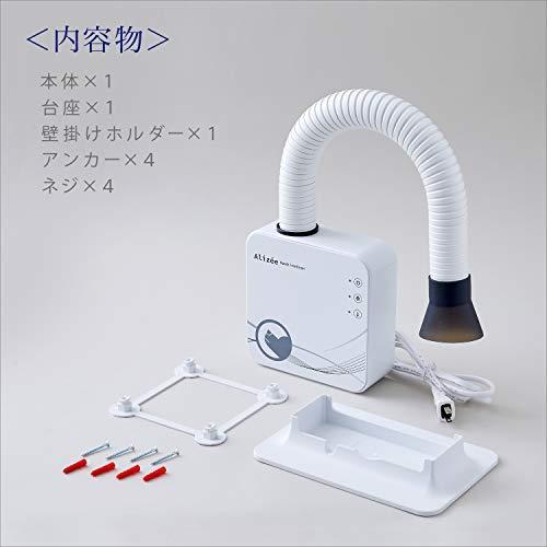 【OFT】 Alizee ハンズフリー ドライヤー ペット ドライヤー 乾かす 簡単 楽 静音性が高い 両手でドライヤー タッチパネル 温度 風量 調節可能 約 ドライヤー 温度 スタンド含む ：1