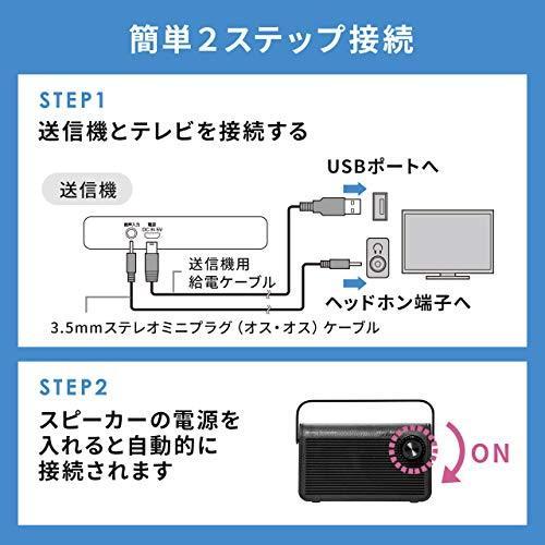 ★レア物 新品未開封 サンワダイレクト 手元スピーカー テレビ用 ワイヤレス 電波干渉しにくい920MHz帯 最大30m 充電/常時給電可能 ホワイト 400-SP083W 【F1806136523】(10252円)