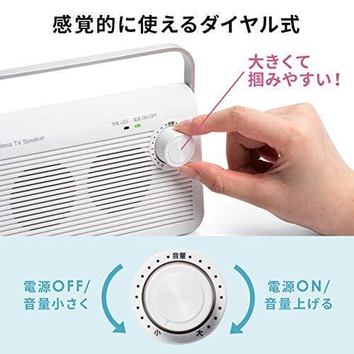 ★レア物 新品未開封 サンワダイレクト 手元スピーカー テレビ用 ワイヤレス 電波干渉しにくい920MHz帯 最大30m 充電/常時給電可能 ホワイト 400-SP083W 【F1806136523】(10252円)
