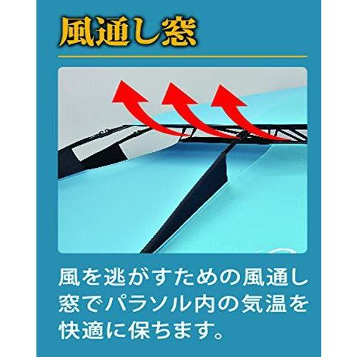 ベルモント(Belmont) パラソル 120 BL. MR-093 