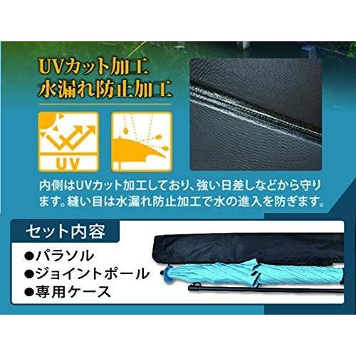 ベルモント(Belmont) パラソル 120 BL. MR-093 