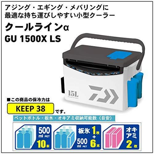 ダイワ(DAIWA) クーラーボックス クールラインα ライトソルト GU1500X Gブルー 釣り PC