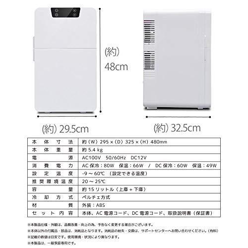 22L冷凍庫 車載冷蔵庫 USB給電可能
