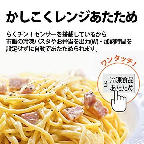 高評価続出！ シャープ オーブンレンジ 18L フラット センサー ホワイト RE-SS7A-W 【I2582250491】(14658円)