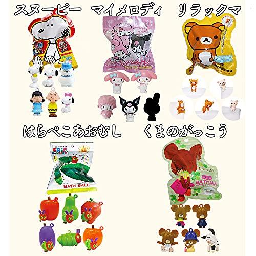 サンタン ごちゃまぜ シリーズ バスボール 入浴剤 ランダム 詰め合わせ 30個セット 