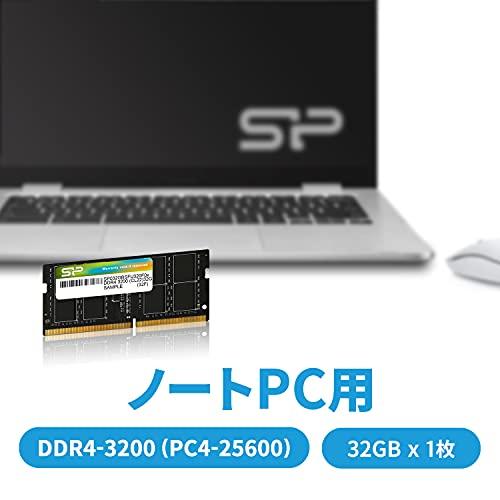 シリコンパワー ノートPC用メモリ DDR4-3200(PC4-25600) 32GB×1枚